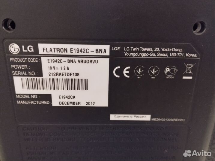 Монитор LG flatron e1942c