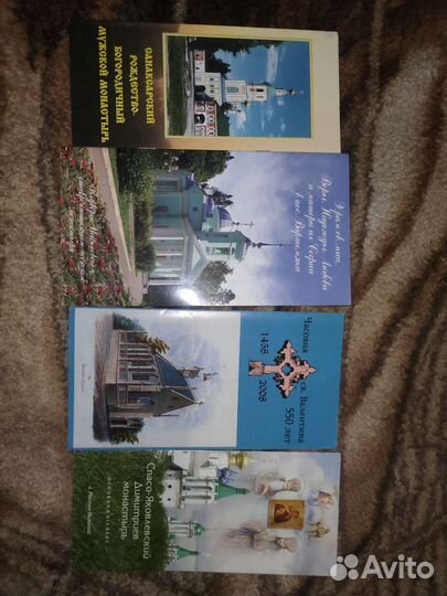 Религиозные брошюры цена за все