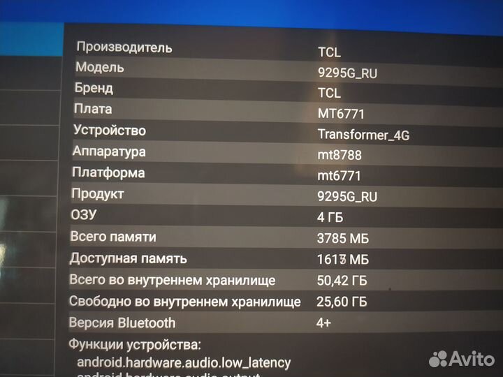 Планшет TCL.Tab max. LTE