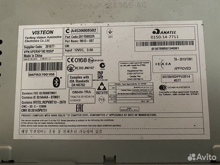 Автомагнитола Smart forfour fortwo с раской