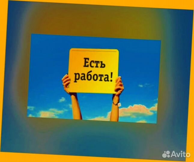 Кассир без опыта Хорошие условия М/Ж