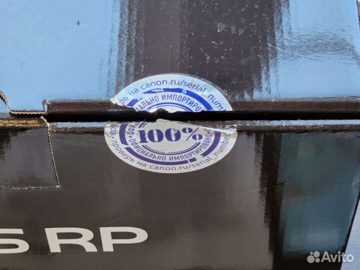 Canon EOS RP ростест еас - в состоянии нового