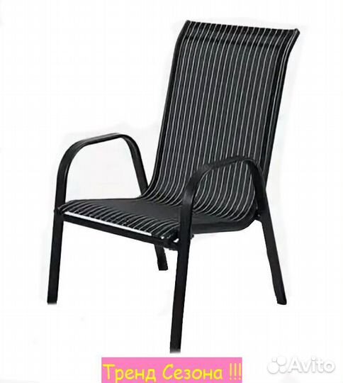 Стул мягкий садовый для дачи Сан-Ремо
