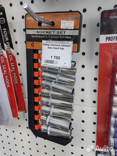 Набор головок Свечных