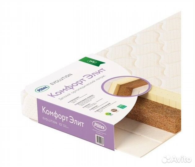 Матрас Plitex для детской кроватки 120х60