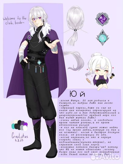 Рисунки на заказ арт