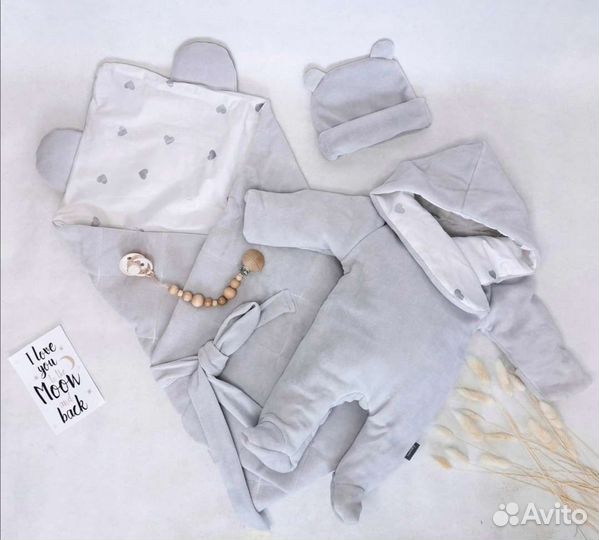 Комплект на выписку осень /зима