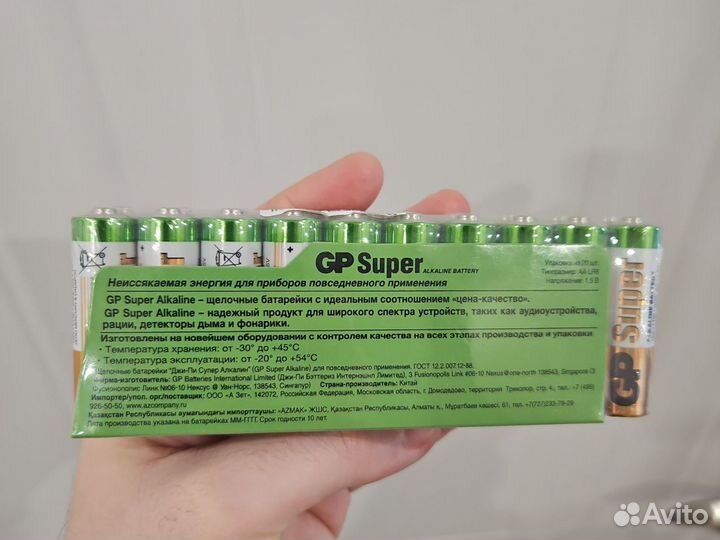 Батарейки щелочные аа GP Super Alkaline 20 шт