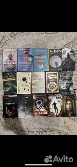 Книги