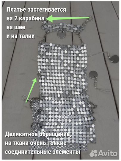 Аутфит для куклы барби ,одежда для куклы