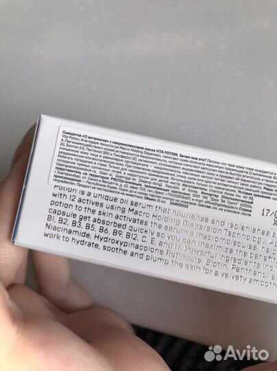 Сыворотка Darling