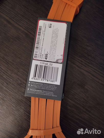 Силовая лента (10-20 кг) новая. не пригодилась