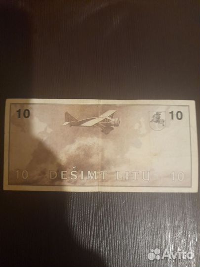 Банкнота 10 Литовских лит