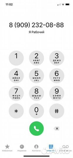 Комбайн Ростсельмаш Acros 530, 2014