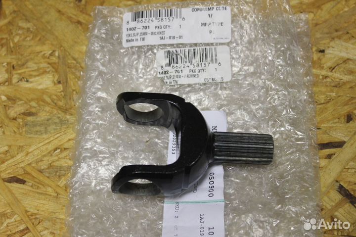 Фланец переднего кардана Arctic-Cat 1402-701