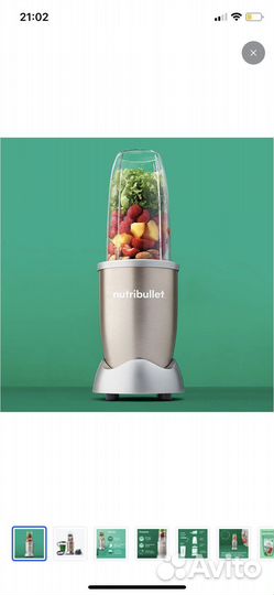 Блендер новый Nutribullet