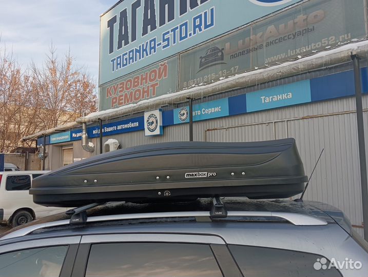 Автобокс на крышу maxboxpro 520