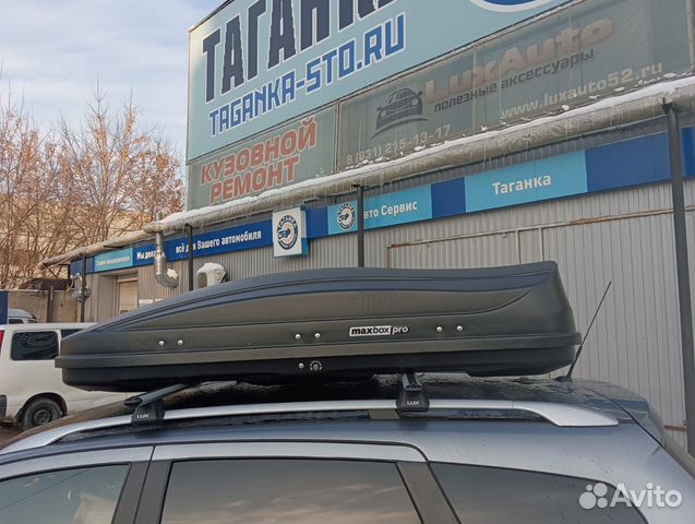 Автобокс на крышу maxboxpro 520