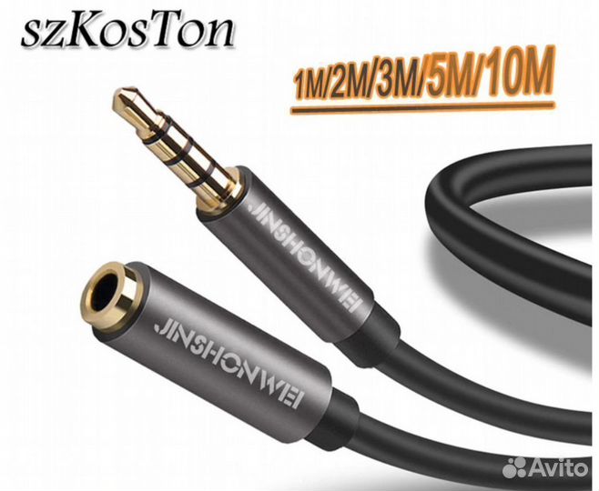 Удлинитель петличного микрофона и наушников Новый