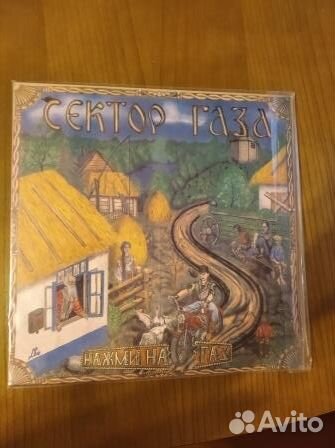 Сектор Газа, Ария, киш, Сплин, Алиса на катушках