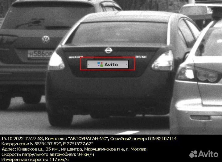 Nissan Maxima 3.5 AT, 2003, 221 000 км