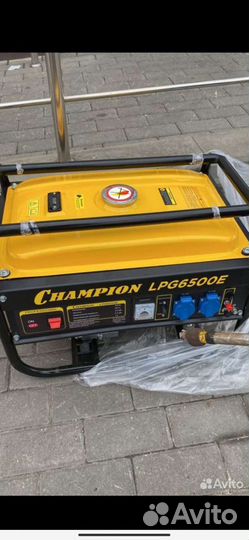 Champion lpg6500e