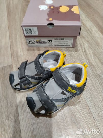 Сандали 22 размер