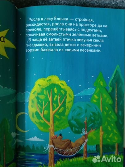 Книги для малышей пакетом