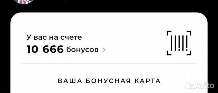 Бонусы Sokolov (Соколов)
