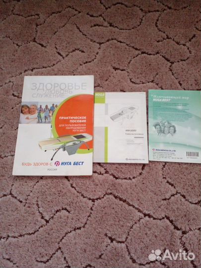 Массажная кровать Nuga best NM-5000 Plus