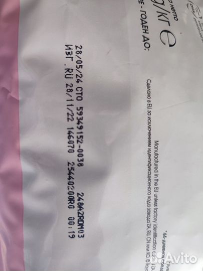 Корм для котят и кормящих кошек роял канин