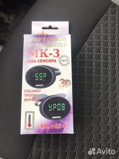 Бортовой компьютер ваз,Рено,ниссан