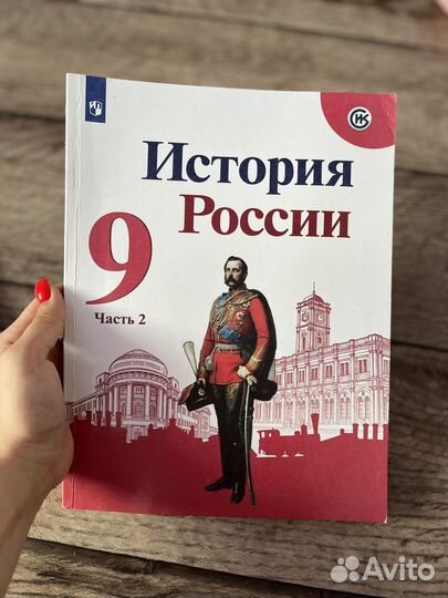 Школьные книги