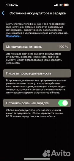 iPhone 14, 128 ГБ