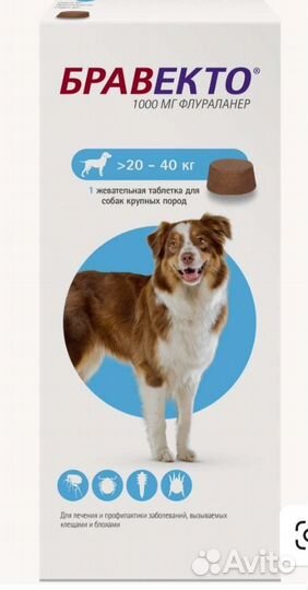 Корм для собак