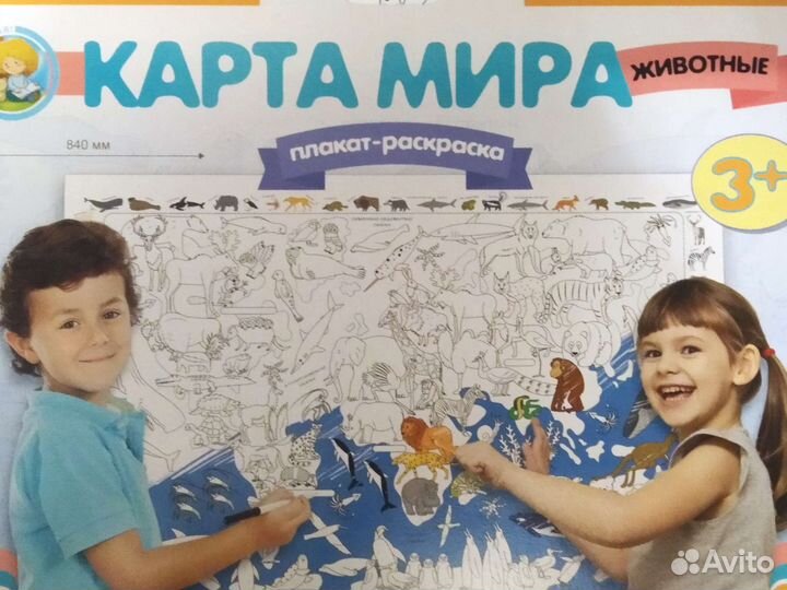 Карта раскраска