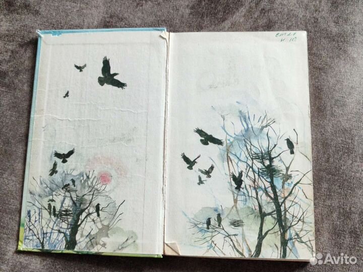 Детская книга стихи