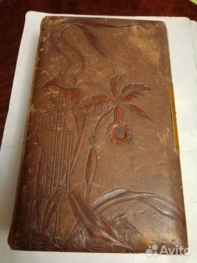 Старинный фотоальбом