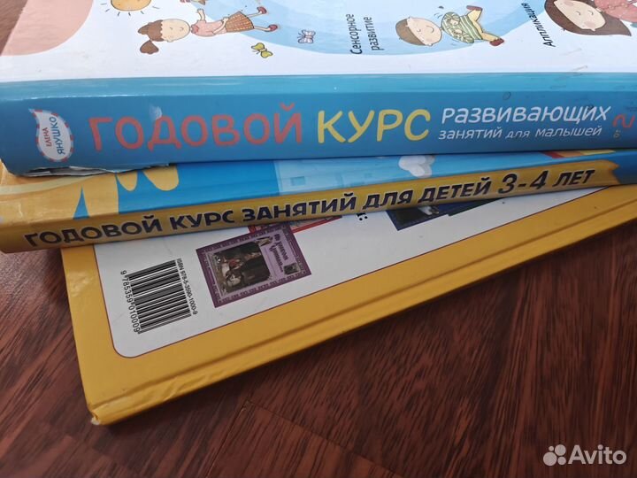 Книги для малышей пакетом