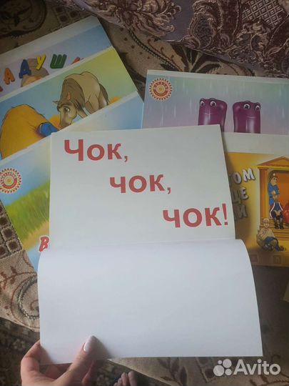 Букварь с пелёнок