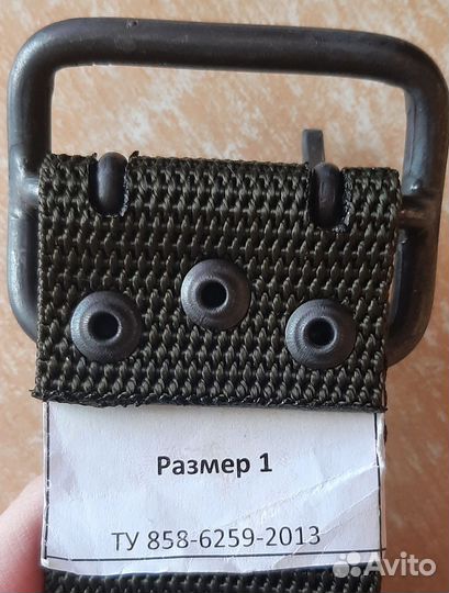 Ремень Военторг