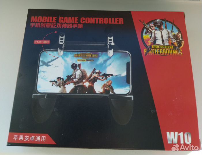 Игровой джойстик, геймпад для телефона