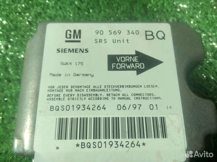 Блок подушек безопасности SRS Opel Vectra B