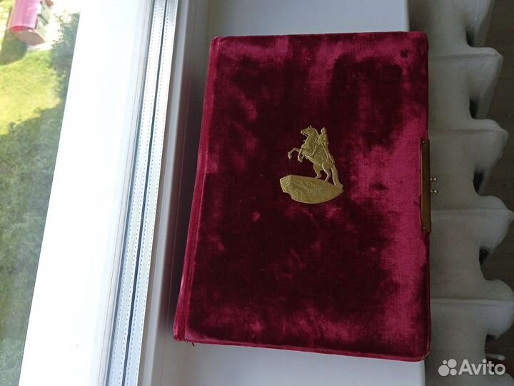 Фотоальбом СССР Ленинград