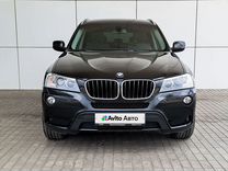 BMW X3 2.0 AT, 2012, 166 311 км, с пробегом, цена 1 853 000 руб.