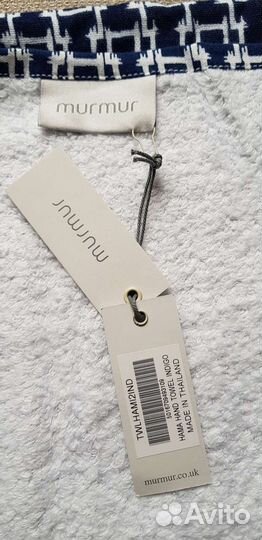 Полотенцe фирмы Murmur Англия