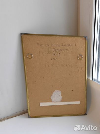 Графика Каримов аа Перевозчик