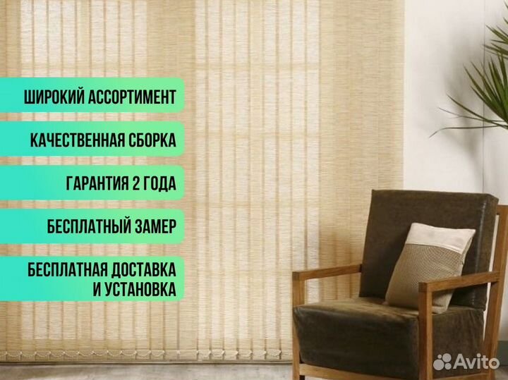 Жалюзи горизонтальные алюминиевые