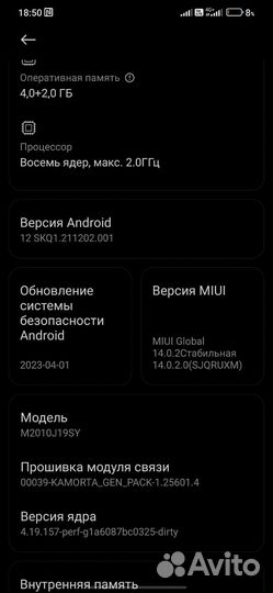 Xiaomi Redmi 9T, 4/128 ГБ