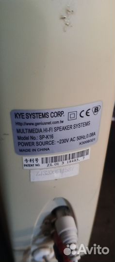 Компьютерные колонки genius